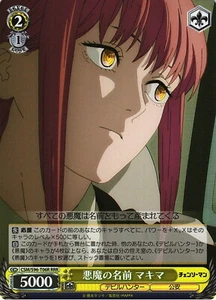 Weiss Schwarz CSM/S96-T06R Makima RRR Chainsaw Man - Picture 1 of 2