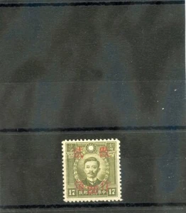 CHINA Sc 539 c20 (SG 697G) (*) F-EN MUY BUEN ESTADO NGAIN 1943 20/17c BR VERDE, WMK, HUNAN $14 - Imagen 1 de 1