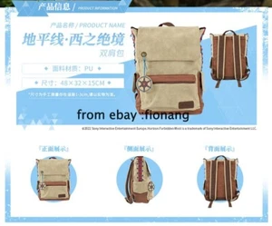 [FANTHFUL] Mochila Horizon Forbidden West Juego Alrededores - Imagen 1 de 11