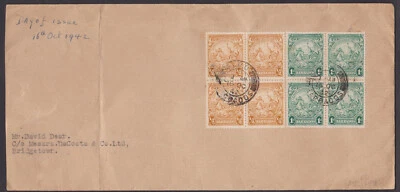 BARBADOS - 1942 SEAL OF THE COLONY 1/2d & 1d - FDC - Image 1 of 4