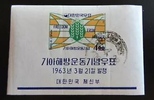 Hoja de recuerdos de libertad del hambre de Corea 381a 1963 CTO (VER DESCRIPCIÓN DEL ARTÍCULO) - Imagen 1 de 2