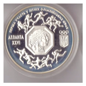 Münze aus Ukraine 2 Mln. Krb-Silber Olympiade, Jahr 1996 - Picture 1 of 2
