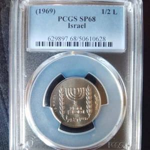 1969 Israel 1/2 lira *TOP POP 1/1 Finest  Known Specimen PCGS SP68 Coin Graded. - Picture 1 of 7