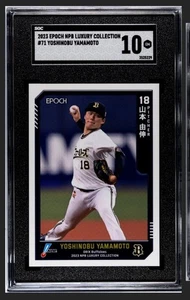 Yoshinobu Yamamoto RC RARE 2023 EPOCH NPB Luxury Collection #71 POP 1 - Picture 1 of 3