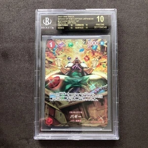 BGS 10 Buggy SP Special Art Foil 2023 One Piece Japanese Black Label - Picture 1 of 2