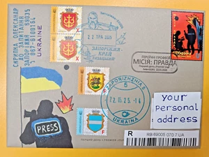 FDC Ucraina 2025 "Professioni eroiche. Missione: La Verità" Lettera il tuo indirizzo - Foto 1 di 5