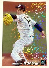 Roki Sasaki 2022 S-16 Calbee Baseball Rookie card RC Pitcher Next Ohtani