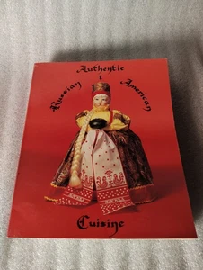 Authentic Russian & American Cuisine 1993 Council Bluffs Sister City Assoc - Foto 1 di 8