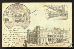 Kobe Oriental Hotel Jugendstil 3 Ansichten Japan ca 1899 - Bild 1 von 1