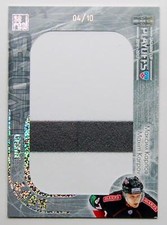 2013-14 KHL Gold Collection Board #BRD-038 Maxim Karpov 04/10
