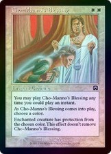 MTG - Mercadian Masques 3x FOIL Cho-Manno's Blessing! NEAR MINT! FREE SHIPPING!