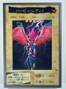 Harpie Lady 2 Bandai 1st Edition 1999 No.77 Common Japanese Yu-Gi-Oh! Vintage - Picture 1 of 2
