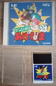 Genji Tsushin Agedama (NEC PC Engine) complete, CIB, US seller, tested