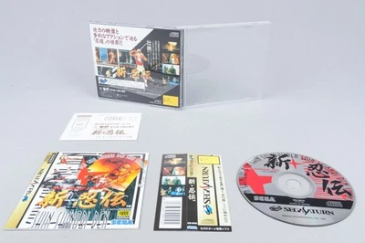 Sega Saturn *Shin Shinobi Den* OVP CIB Spine Reg Card NTSC-J - Bild 1 von 4