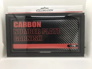Genuine Mugen Carbon Fiber License Number Plate Frame Kit BNIB RARE Authentic - Picture 1 of 8