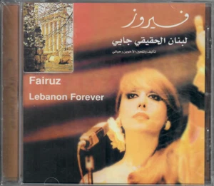 FAIROUZ: E7keeli 7keeli, Rej3et el3asfoura, ya Jabal el Sheikh Classic Arabic CD - Imagen 1 de 2