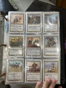 Portal Three Kingdoms-Full Complete T-CHINESE Set PTK P3K MTG - Picture 1 of 9
