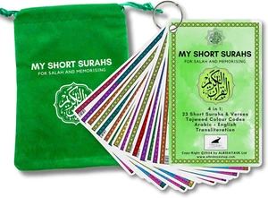 My Short Surah Cards, Quran with Tajweed, Quran with English Translation and Tra - Picture 1 of 11