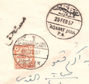 PALESTINE Jordan Occ POSTAGE DUE Cover *AQABAT JABR*1958 Jerusalem Citadel MA252 - Picture 1 of 10