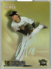 2023 Yoshinobu Yamamoto /75 EPOCH Premier HOLO Foil Auto Facsimile NPB Card