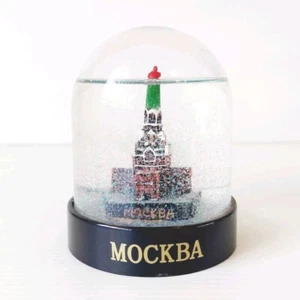 Vintage St. Basil's Cathedral Moscow Snowglobe | Souvenir  - Picture 1 of 8