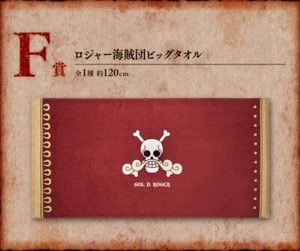 One Piece Ichiban Kuji Big Towel Roger Pirates ungeöffnet Bandai Legendary Pirates - Bild 1 von 2