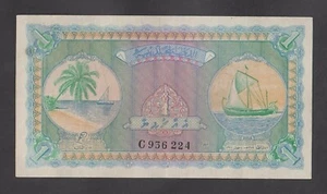🔴MALEDIVEN 1 Rufiyaa 1960 aUNC P2b High condition banknote🔴 - Bild 1 von 2