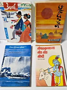 Lot of 4 Hindi Book Paperback - Apurvai - India, Bollywood - Picture 1 of 16