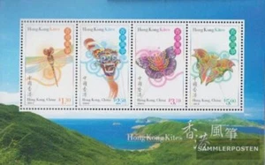 hong kong block60 (complete issue) unmounted mint / never hinged 1998 Dragon - Picture 1 of 1