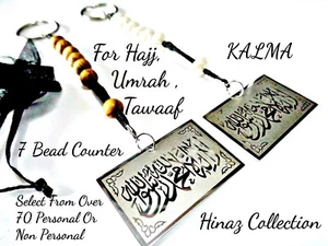PERSONALISED TASBIH 7 BEAD COUNTER HAJJ UMRAH COUNTER ISLAMIC PILGRIMAGE - Photo 1/128