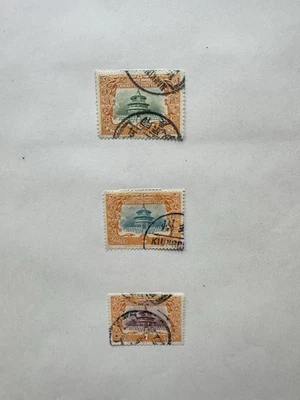 Imperial China Colling Dragon PMK Colln(108) +1909Emperor Coronation Set #131-33 - Image 1 of 2