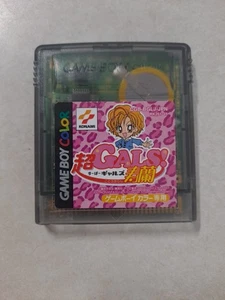 Super GALS Kotobuki Ran (Nintendo GameBoy Color) Japón Importación Vendedor de Estados Unidos CBG-BGLJ - Imagen 1 de 2