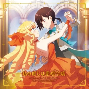 (JAPAN) CD I'm in Love with the Villainess ~ Raise Y/OUR HANDS !!/O.C. - Picture 1 of 1