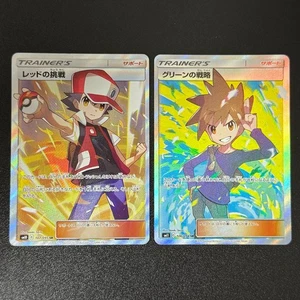 Pokémon Red's Challenge 107/095 SR & Blue’s Tactics 106/094 SR Double Blaze LP+ - Picture 1 of 20