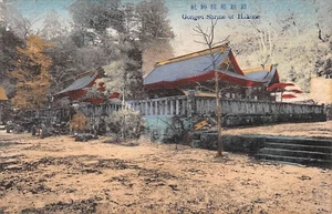 GONGEN SHRINE OF HIKONE KANSAI JAPAN POSTCARD c.1920'S - Picture 1 of 2