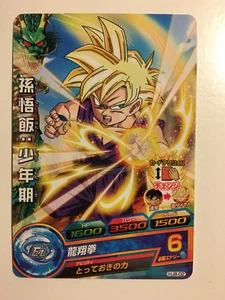 Dragon Ball Heroes HJ8-02 - Imagen 1 de 1