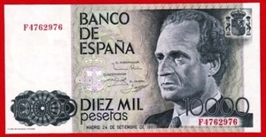 XF+, 10000 Pesetas, 1985, Serie F, ESPAÑA - Imagen 1 de 2