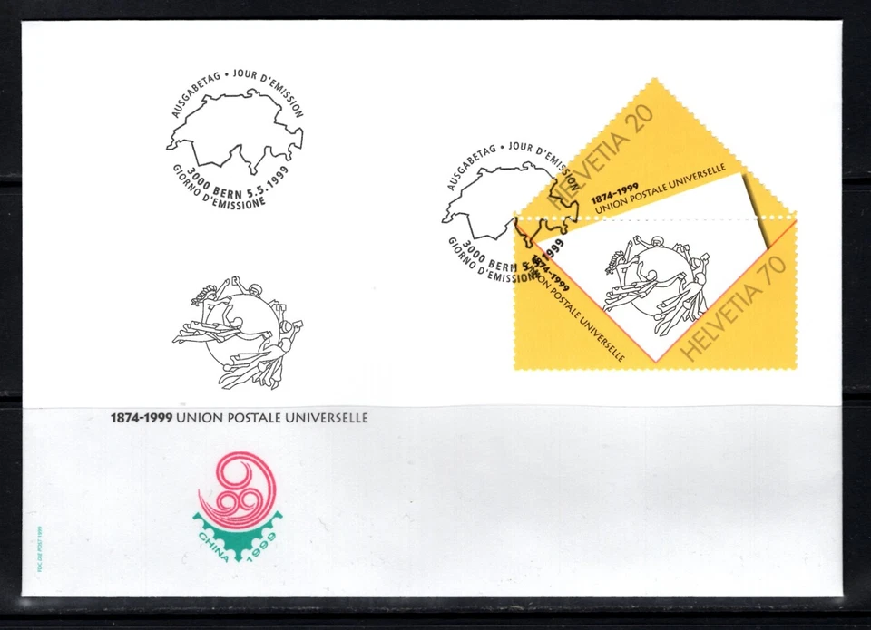 Switzerland 1999 UPU FDC - Image 1 of 1