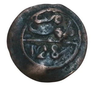 False Coin, Morocco, 4 falus Sidi Mohammed IV af240 - Picture 1 of 3