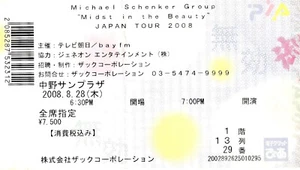 MICHAEL SCHENKER GROUP - 2008 TOKYO CONCERT TICKET STUB - RARE! - Picture 1 of 1