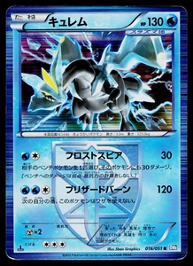 KYUREM 016/051 THUNDER KNUCKLE POKEMON JAPONÉS TCG - Imagen 1 de 2