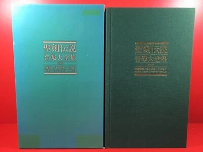 Limited BOX board Seiken Densetsu Music Collection (with DVD) CD + DVD SQEX10249 Foto 1 de 4