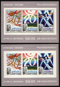 Túnez 1976 - Mi-Nr. Bloque 14 A&B ** - MNH - 20 años de independencia - Imagen 1 de 1