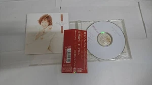 TAN04757 Junko Yamamoto / Tsubasa wo Kudasai The Best / 山本潤子 / 翼をください CD Album - Bild 1 von 4