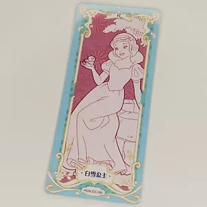 Snow White Disney Princess Fantasy Trading Card Camon Number 66 - Picture 1 of 3