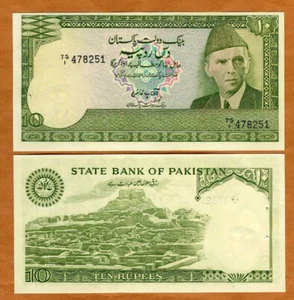 Pakistan, 10 Rupees, ND (1981-1982), P-34, W/H, UNC - Picture 1 of 1