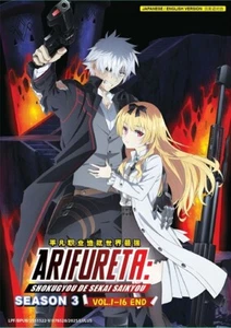 DVD Anime Arifureta Commonplace To World's Strongest Season 3 (1-16 End) English - Picture 1 of 5