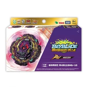 Beyblade Bust B-206 Barricade Lucifer.Il.BMb-10 Takara Tomy Original - Picture 1 of 2