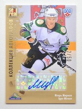 2012-13 KHL Gold Collection Autograph #SAL-A07 Igor Mirnov 02/50