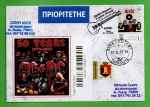 Cubierta de Ucrania 2023 Grupo de Rock AC/DC Música Prioridad carta - Imagen 1 de 2